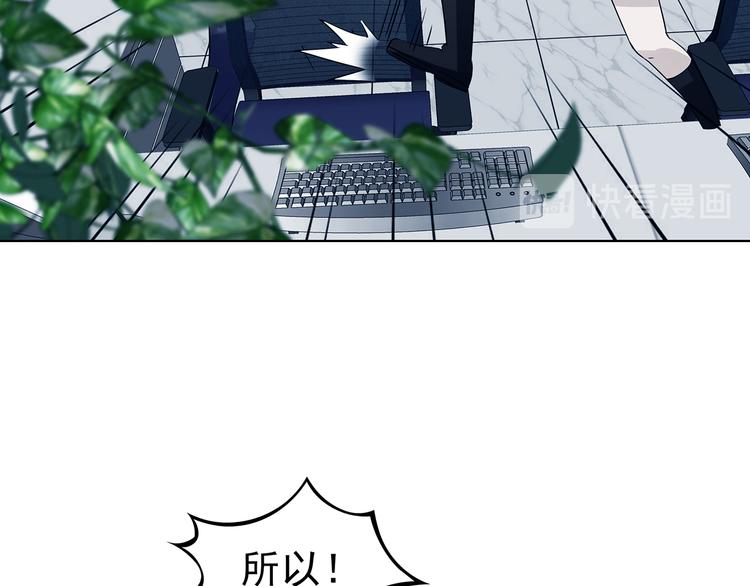 第84话 石像的凝视（二）(1/4)-第84话