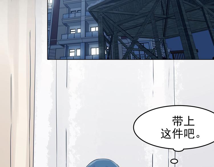第84话 石像的凝视（二）(1/4)-第84话