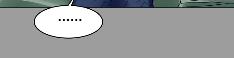 第84话 石像的凝视（二）(1/4)-第84话