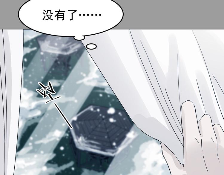 第84话 石像的凝视（二）(1/4)-第84话