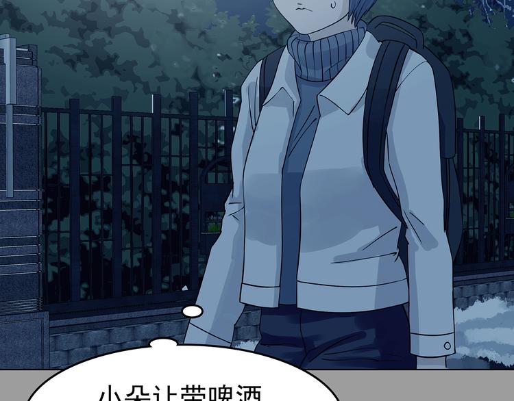 第84话 石像的凝视（二）(1/4)-第84话