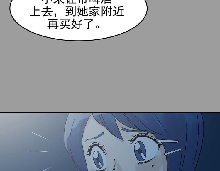 第84话 石像的凝视（二）(1/4)-第84话