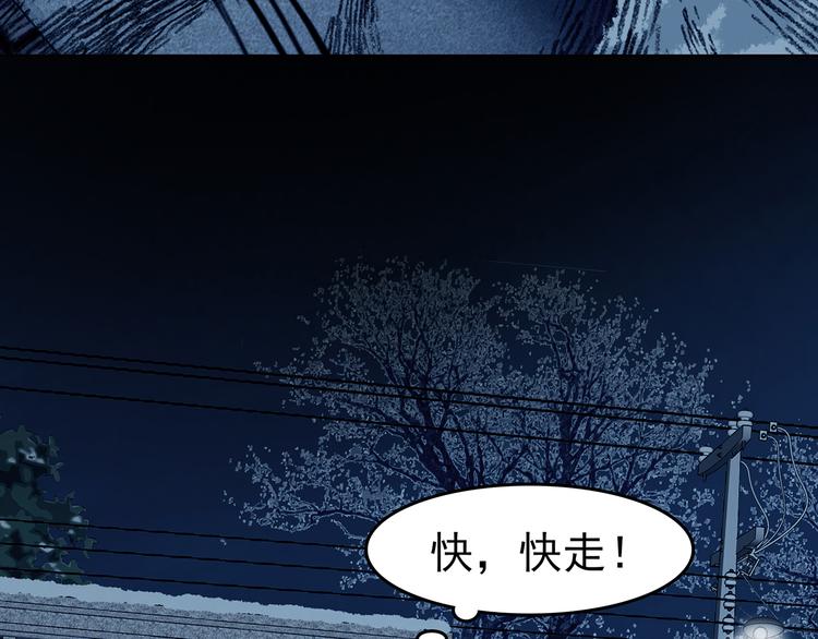 第84话 石像的凝视（二）(1/4)-第84话