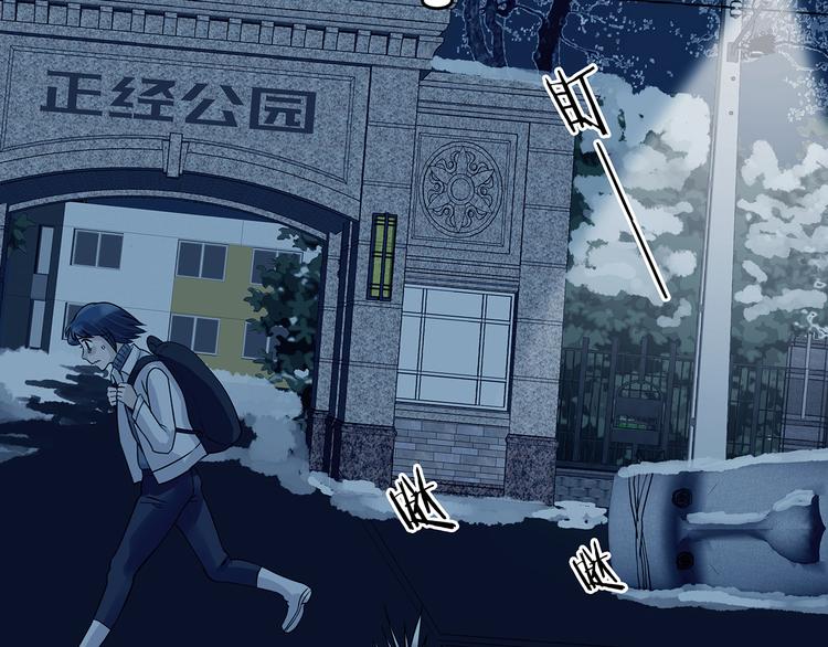 第84话 石像的凝视（二）(1/4)-第84话