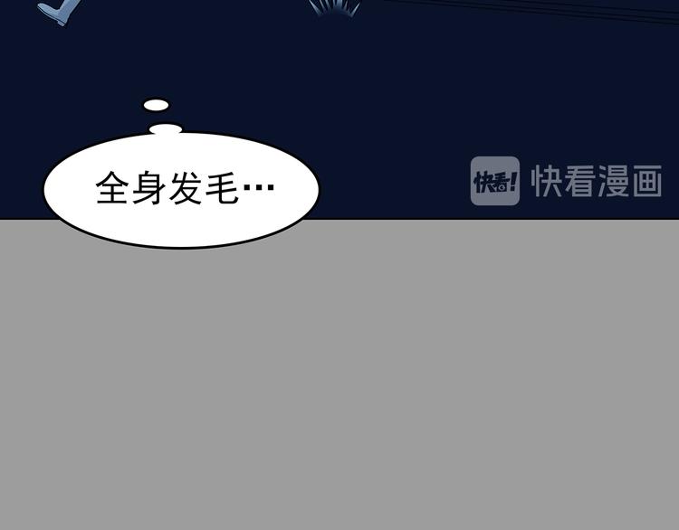第84话 石像的凝视（二）(1/4)-第84话