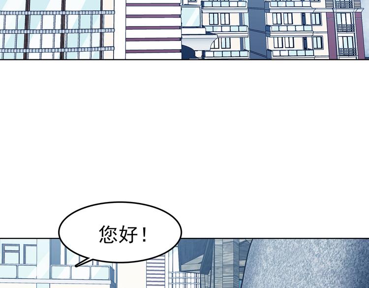 第84话 石像的凝视（二）(1/4)-第84话