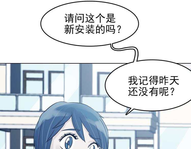 第84话 石像的凝视（二）(1/4)-第84话