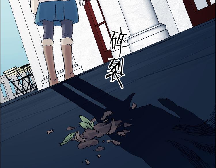 第86话 缺失的影（二）(1/4)-第86话