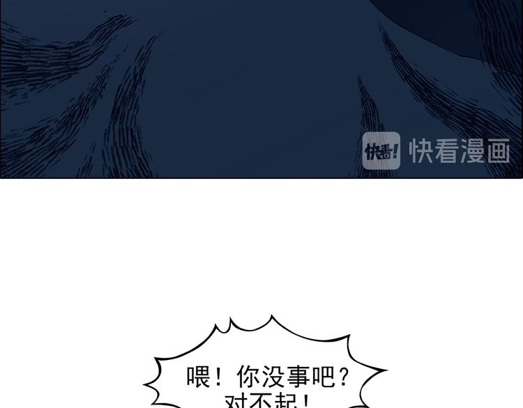 第86话 缺失的影（二）(1/4)-第86话