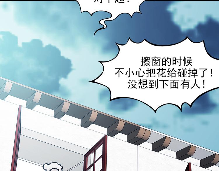 第86话 缺失的影（二）(1/4)-第86话