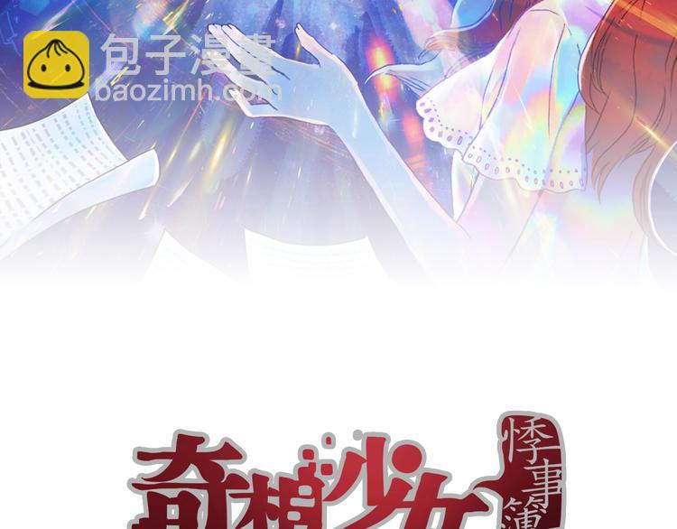 第86话 缺失的影（二）(1/4)-第86话