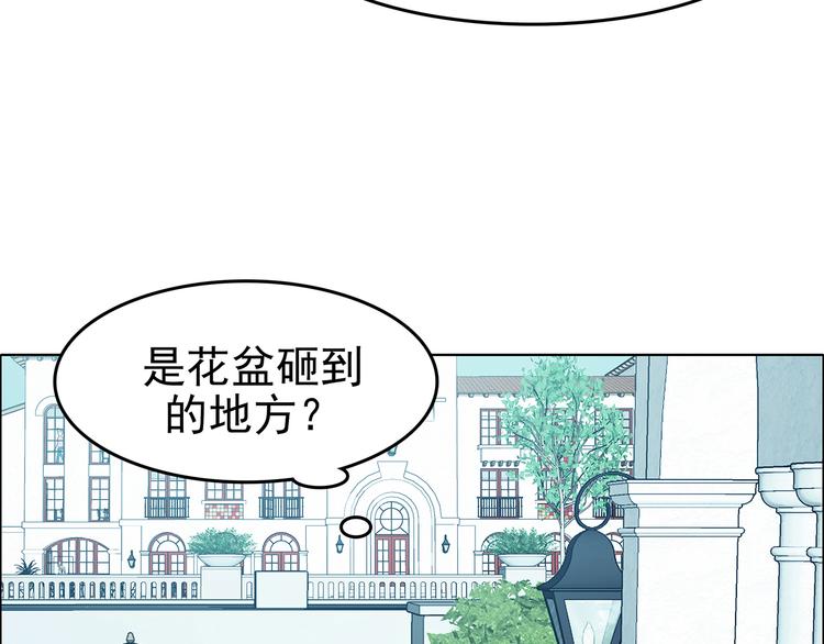 第86话 缺失的影（二）(1/4)-第86话