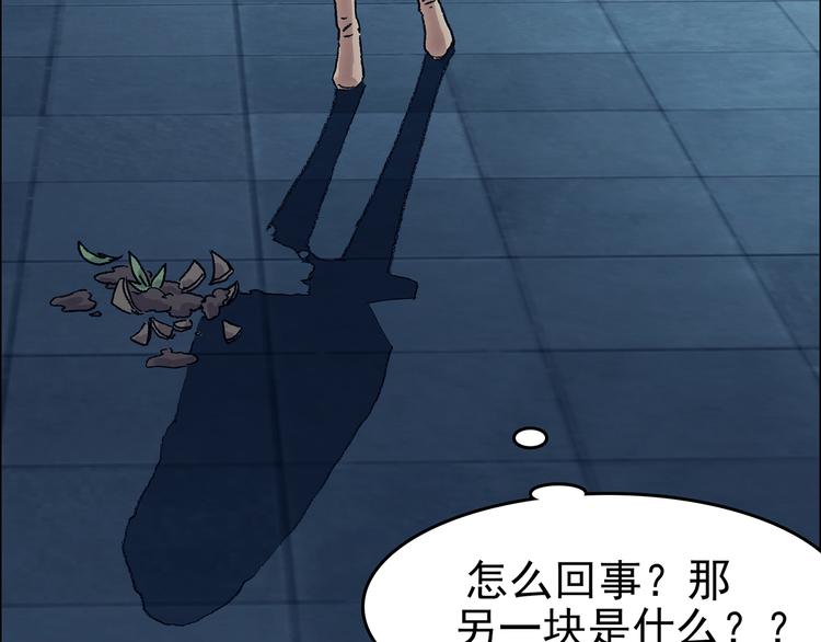 第86话 缺失的影（二）(1/4)-第86话