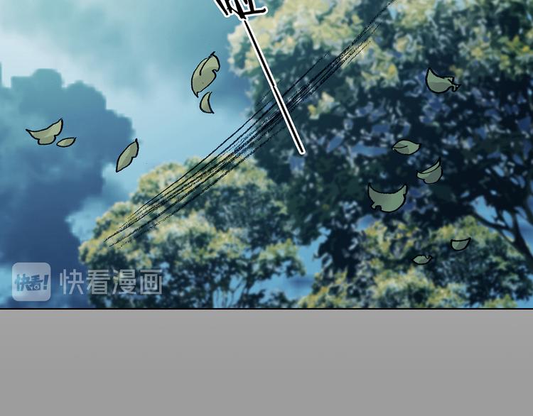 第86话 缺失的影（二）(1/4)-第86话