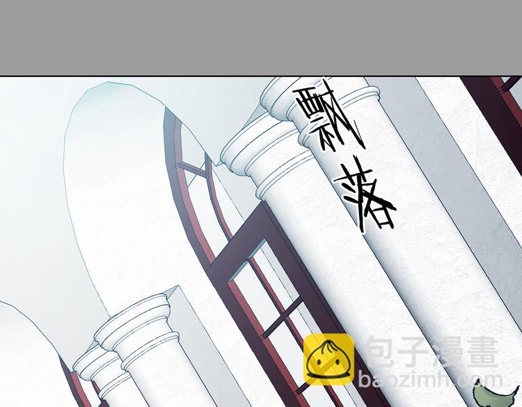 第86话 缺失的影（二）(1/4)-第86话