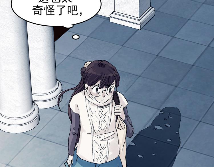 第86话 缺失的影（二）(1/4)-第86话