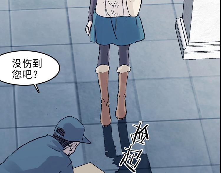 第86话 缺失的影（二）(1/4)-第86话