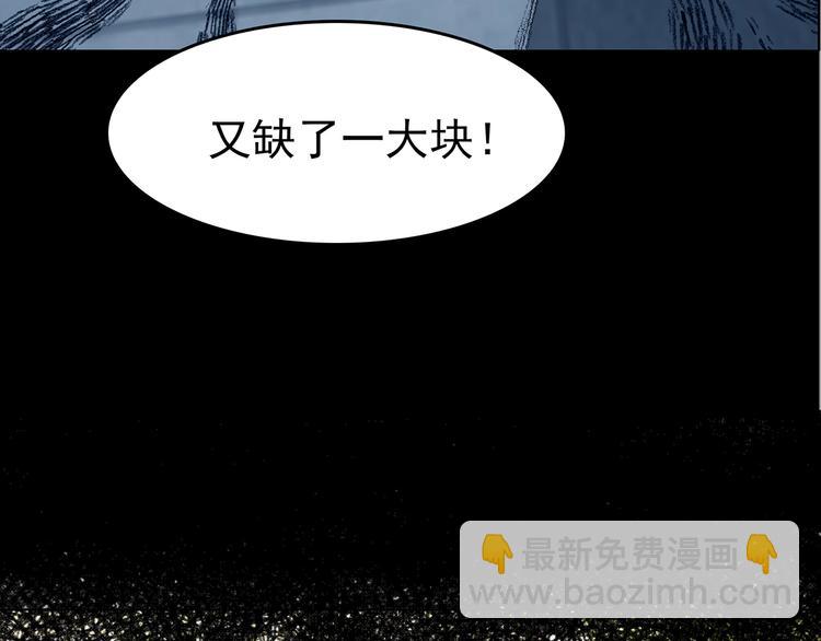 第86话 缺失的影（二）(1/4)-第86话