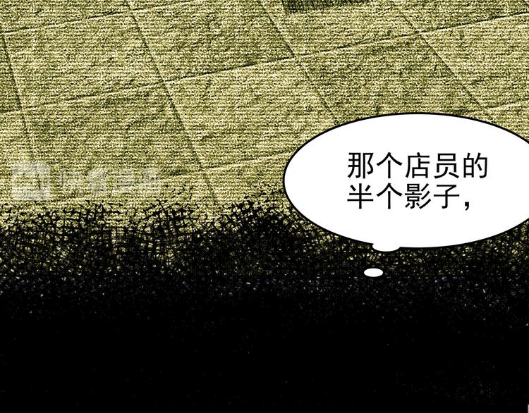 第86话 缺失的影（二）(1/4)-第86话