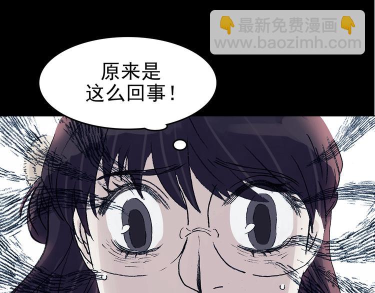 第86话 缺失的影（二）(1/4)-第86话