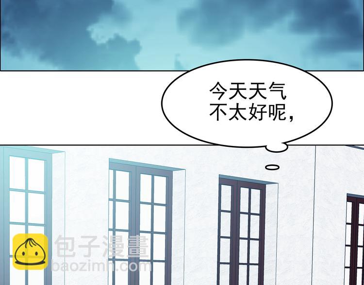 第86话 缺失的影（二）(1/4)-第86话