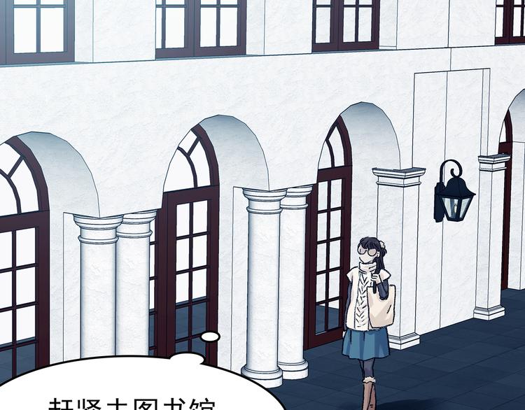 第86话 缺失的影（二）(1/4)-第86话