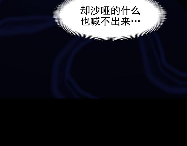 第88话 出来玩吧（二）(1/4)-第88话