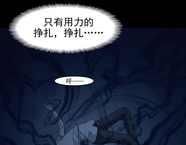 第88话 出来玩吧（二）(1/4)-第88话