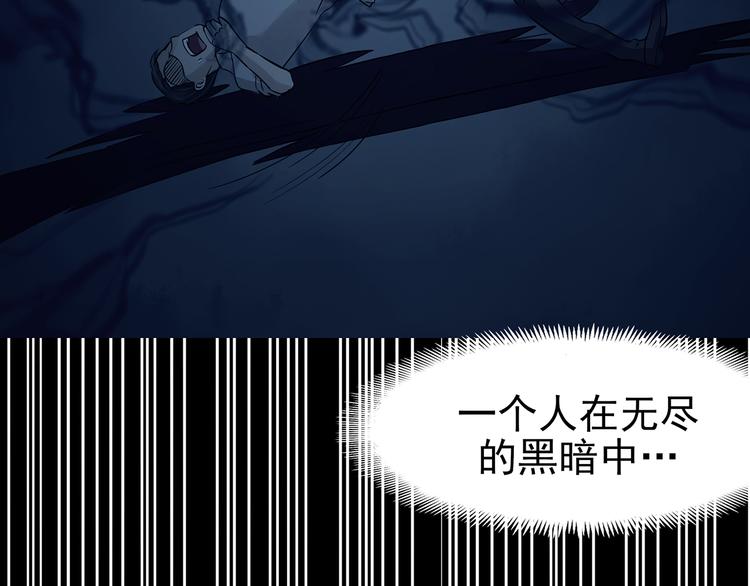 第88话 出来玩吧（二）(1/4)-第88话