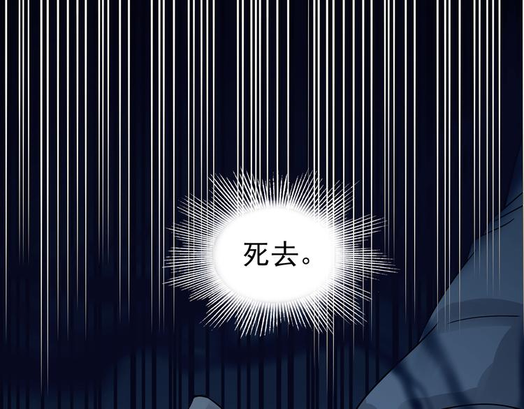 第88话 出来玩吧（二）(1/4)-第88话