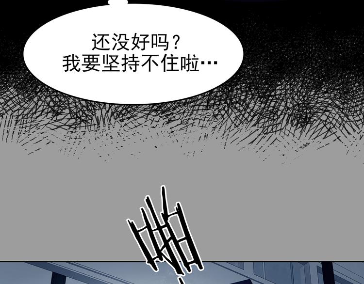 第88话 出来玩吧（二）(1/4)-第88话