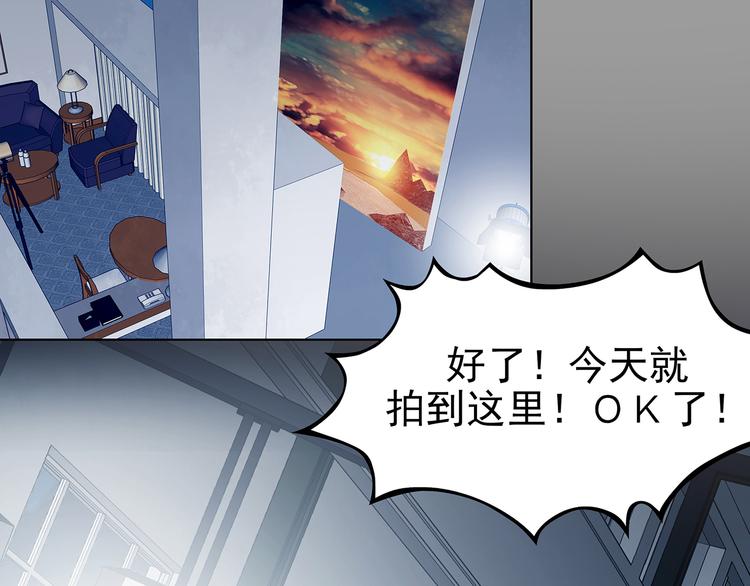 第88话 出来玩吧（二）(1/4)-第88话