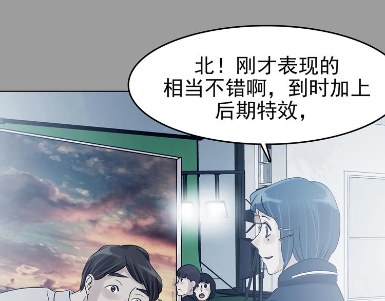 第88话 出来玩吧（二）(1/4)-第88话