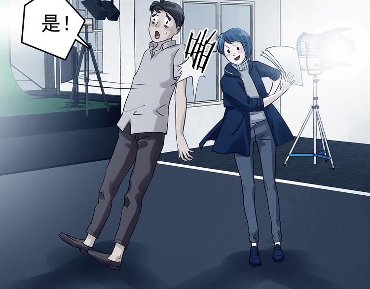 第88话 出来玩吧（二）(1/4)-第88话