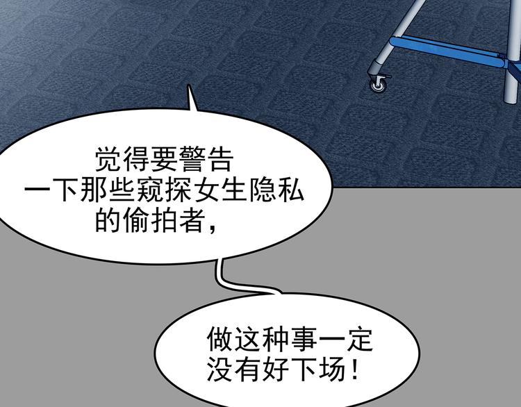 第88话 出来玩吧（二）(1/4)-第88话