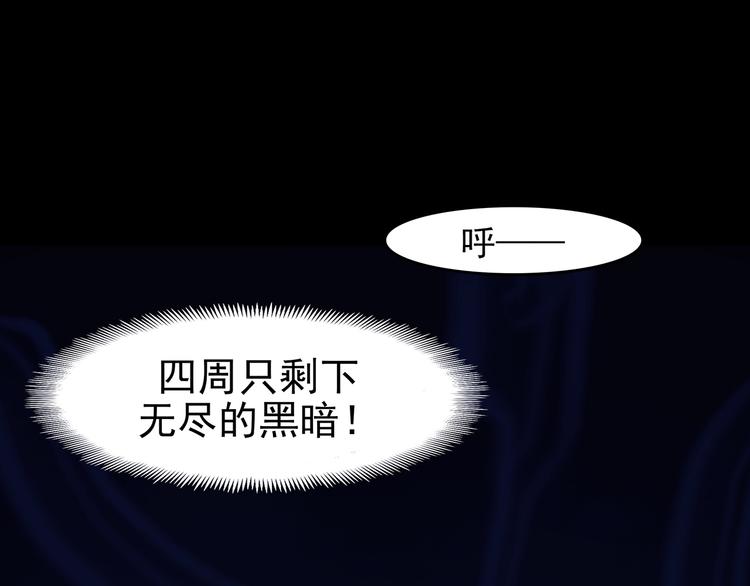第88话 出来玩吧（二）(1/4)-第88话