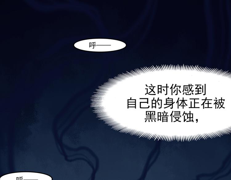 第88话 出来玩吧（二）(1/4)-第88话