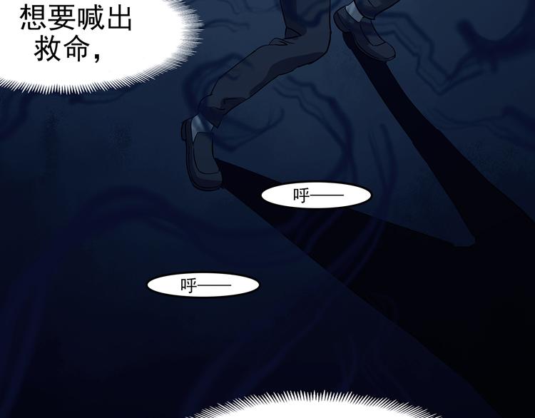 第88话 出来玩吧（二）(1/4)-第88话