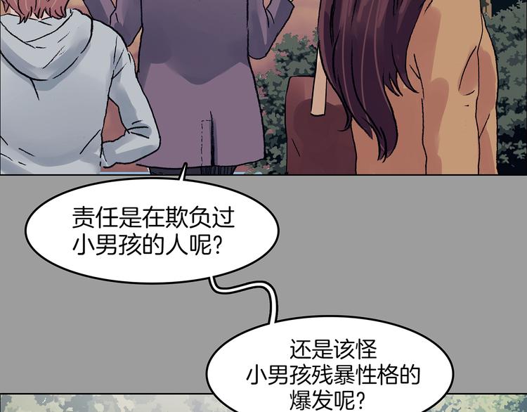 第90话 猫男（一）(1/3)-第90话