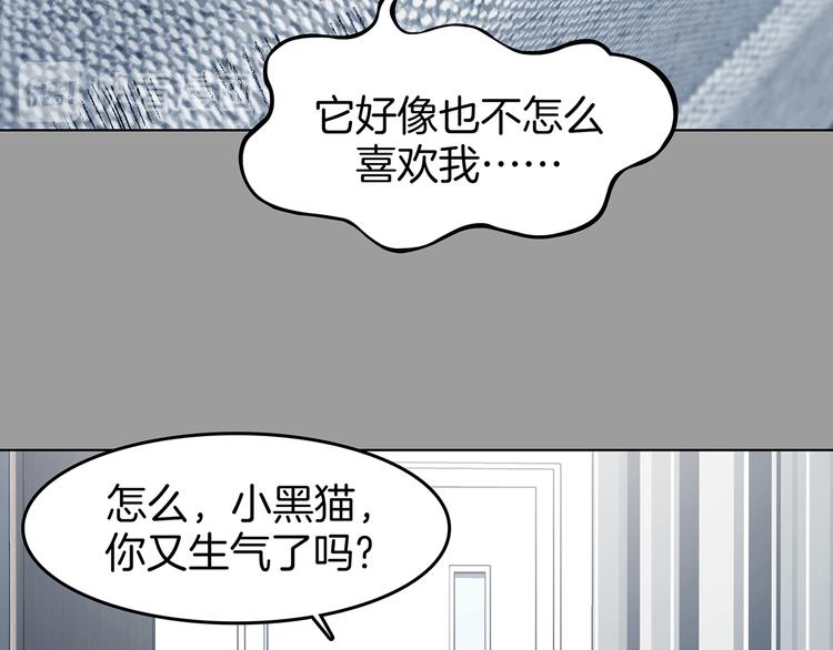 第90话 猫男（一）(1/3)-第90话