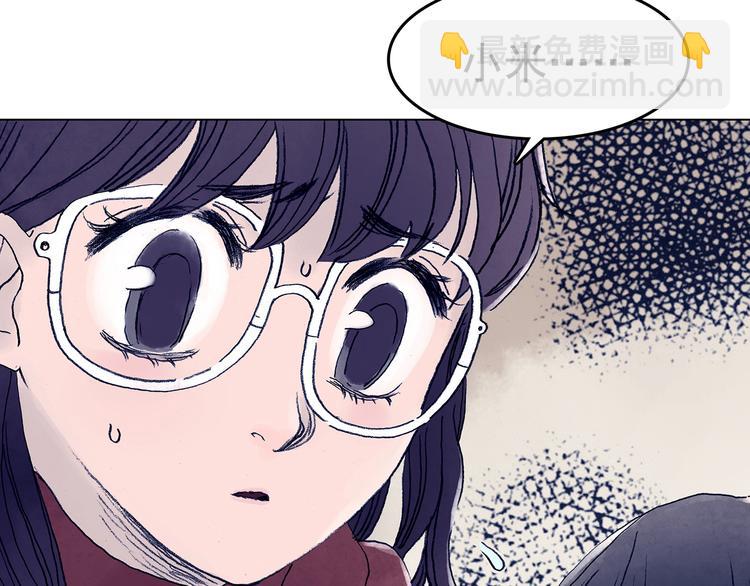 第10话 雪球（3）(1/4)-第10话