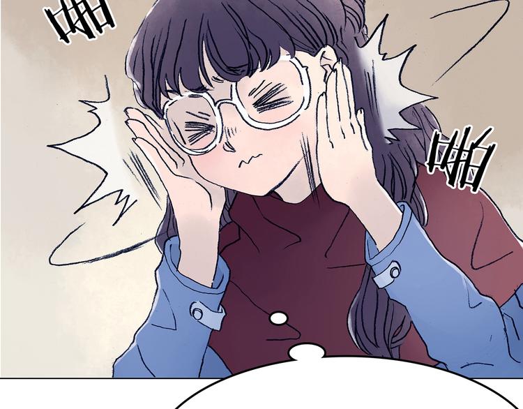 第10话 雪球（3）(1/4)-第10话