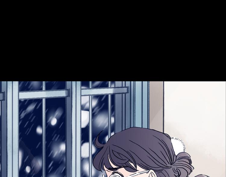第10话 雪球（3）(1/4)-第10话