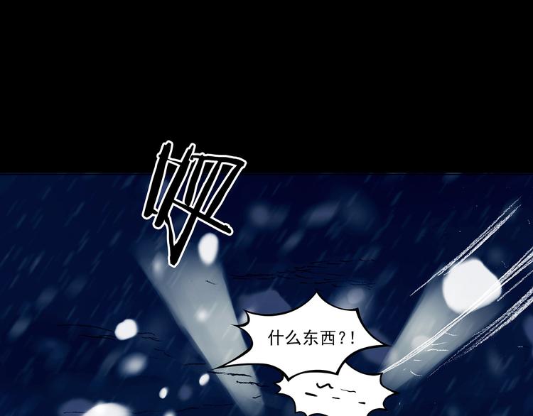 第10话 雪球（3）(1/4)-第10话
