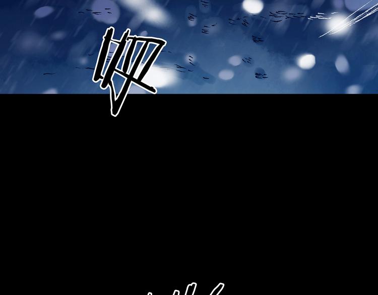 第10话 雪球（3）(1/4)-第10话