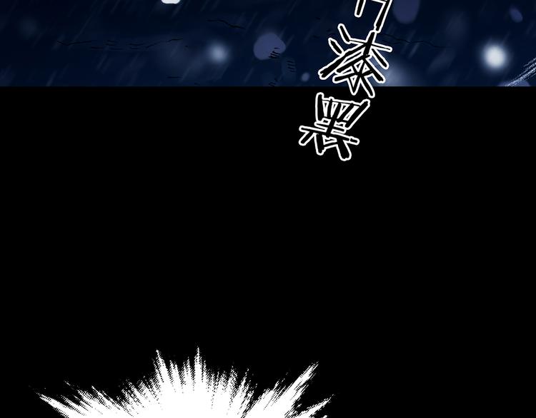 第10话 雪球（3）(1/4)-第10话