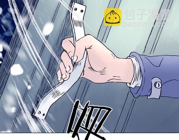 第10话 雪球（3）(1/4)-第10话