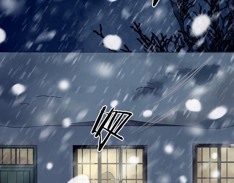 第10话 雪球（3）(1/4)-第10话
