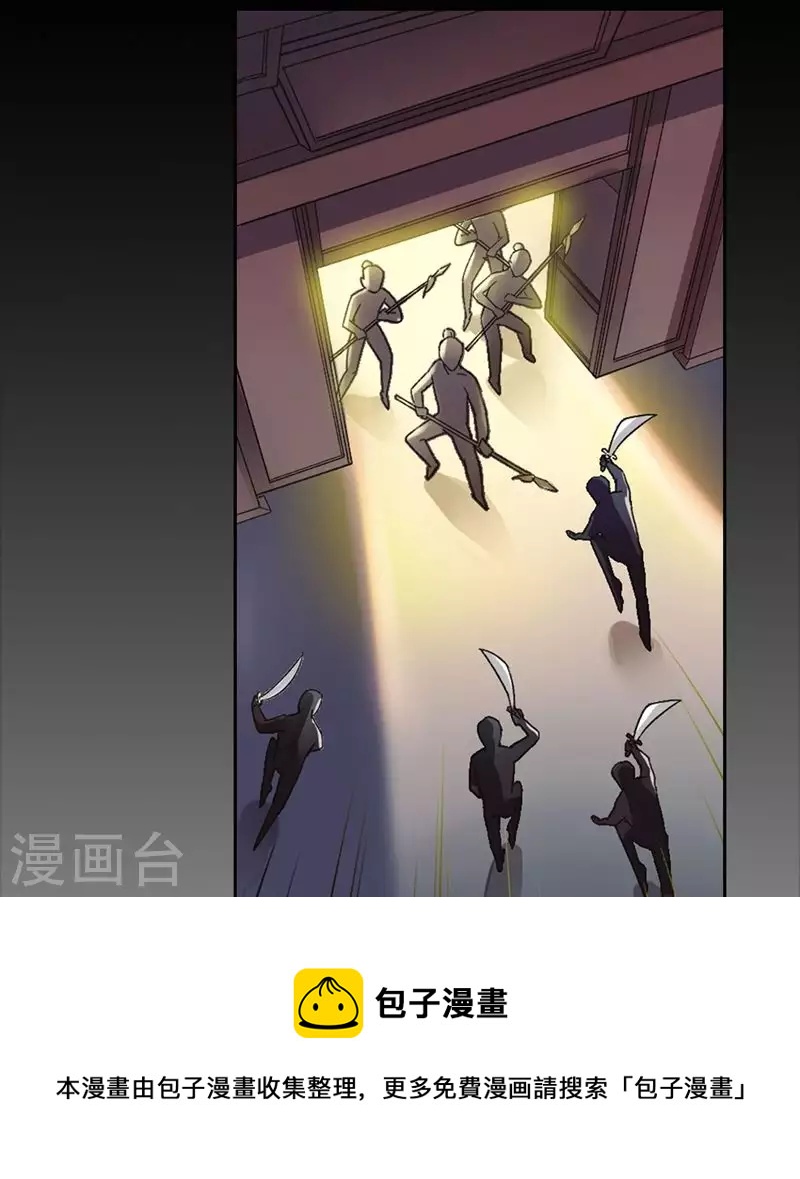 第2话 蝙蝠是什么鬼？2-第2话