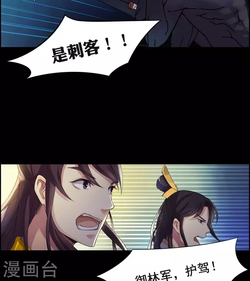 第2话 蝙蝠是什么鬼？2-第2话